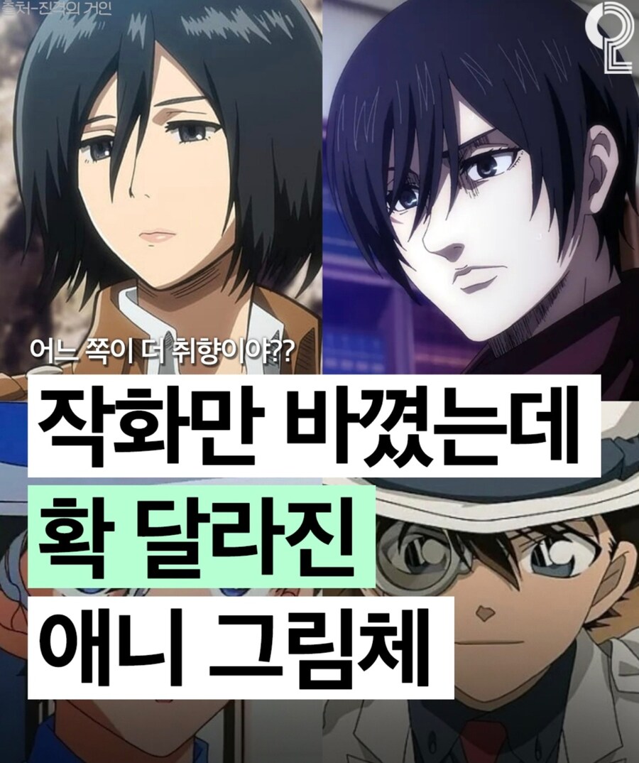 운전자만 바꼇는데 확 달라진 운전실력_1.jpg