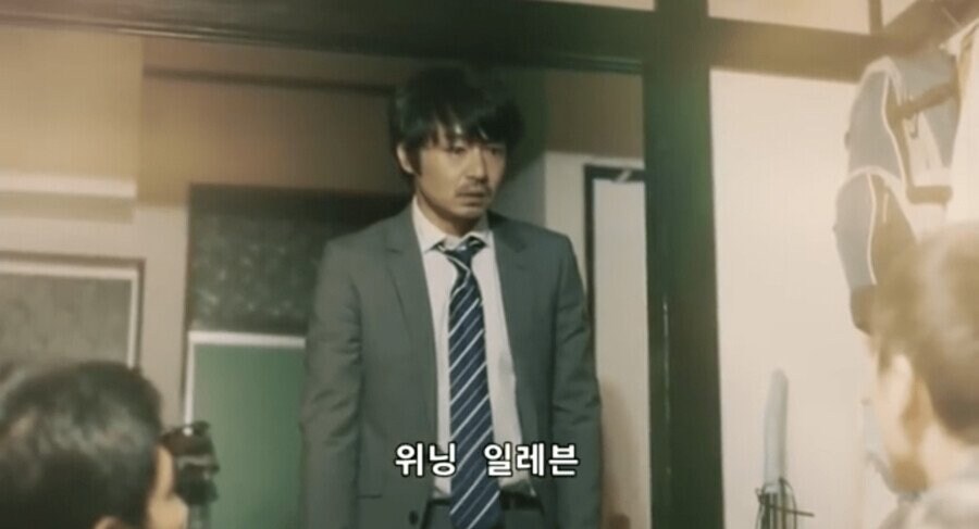 아재들 눈물 쏟게 만든 전설의 위닝 광고_9.jpg