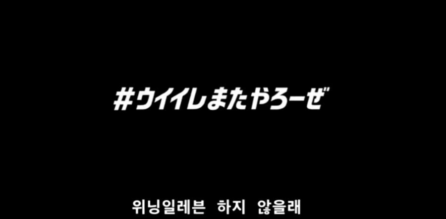 아재들 눈물 쏟게 만든 전설의 위닝 광고_51.jpg