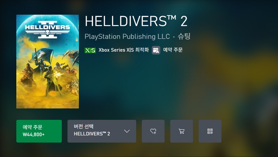 헬다이버즈 2 XBOX판 발표 및 트레일러 (스토어 등록)_1.png