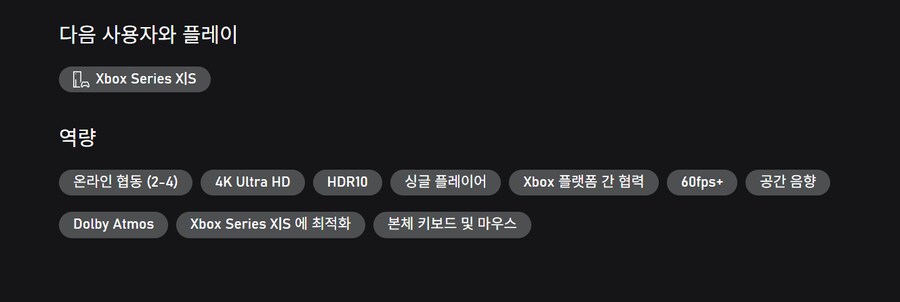 헬다이버즈 2 XBOX판 발표 및 트레일러 (스토어 등록)_2.png