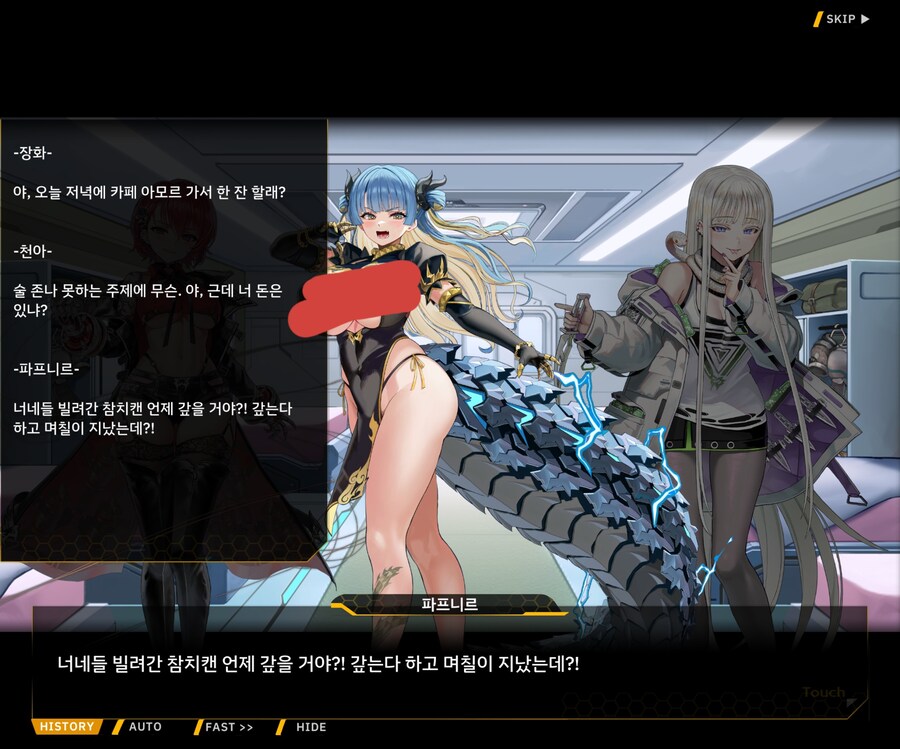 라오진) 아 엠하 이년들 대사문 존나 골때리네 ㅋㅋㅋㅋ_1.jpg