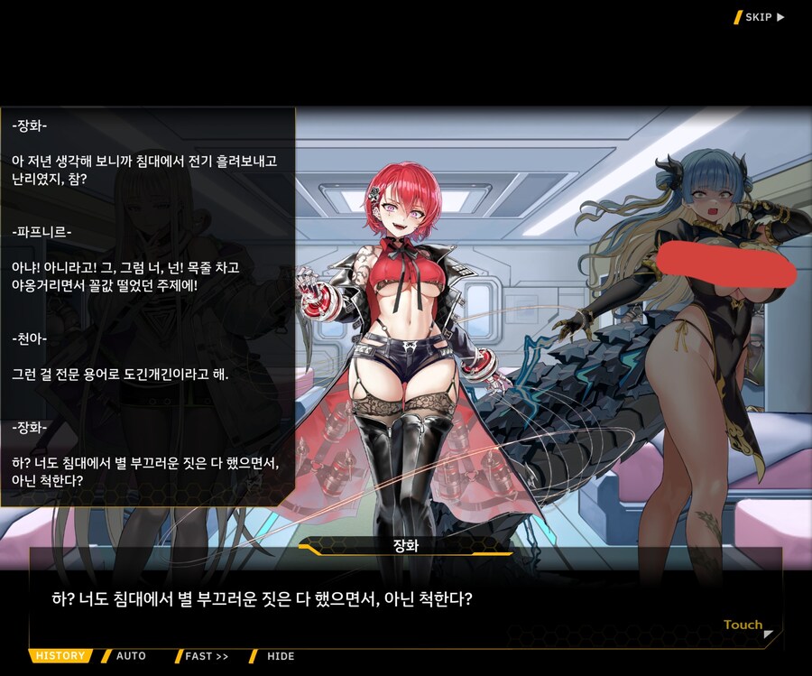 라오진) 아 엠하 이년들 대사문 존나 골때리네 ㅋㅋㅋㅋ_3.jpg