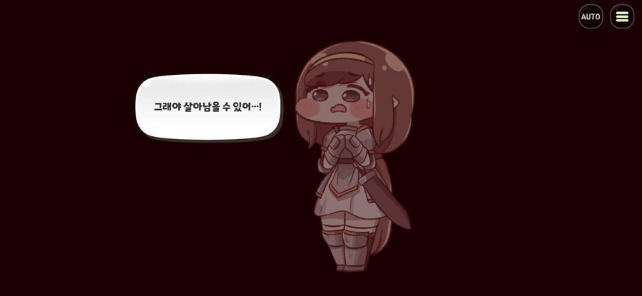 트릭컬)스포 자체 패러디ㅋㅋㅋㅋ_2.png