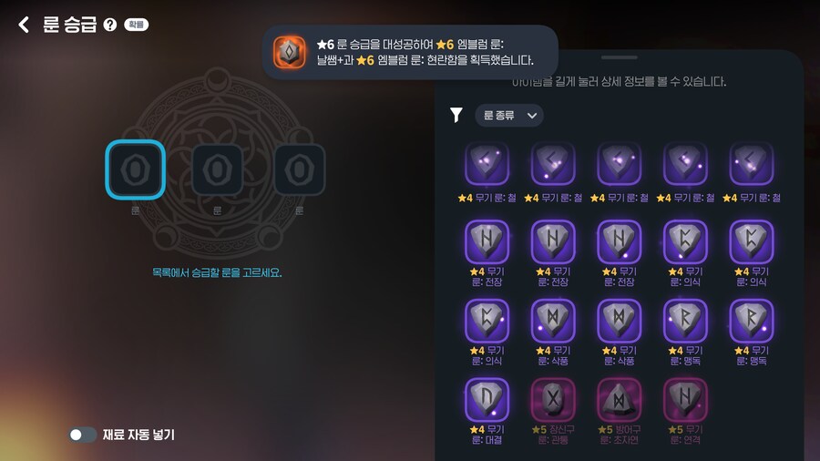 마비M) 현란 떳는데 딱히 쓸일이 없음_1.png