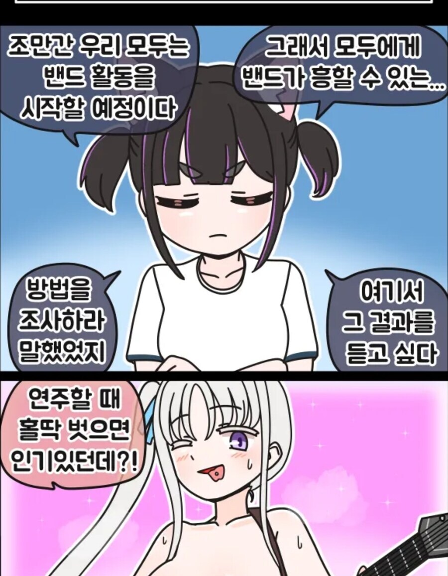 라오)장화스킨 라투디_2.jpg