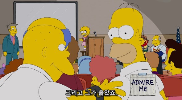 호머 심슨이 리사의 영웅이 된 이유_21.png