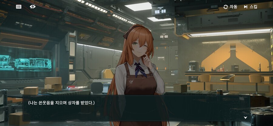 소전2)춘전이의 특별한 선물_4.jpg