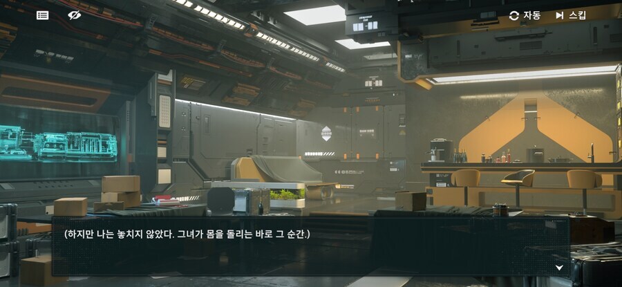 소전2)춘전이의 특별한 선물_21.jpg