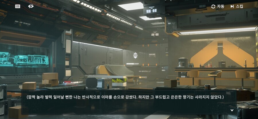 소전2)춘전이의 특별한 선물_12.jpg