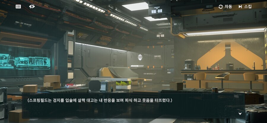 소전2)춘전이의 특별한 선물_13.jpg