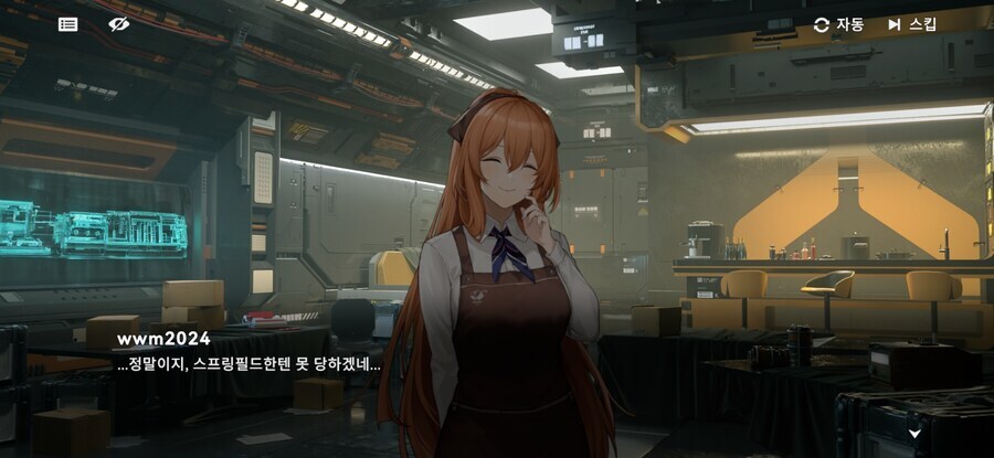 소전2)춘전이의 특별한 선물_19.jpg