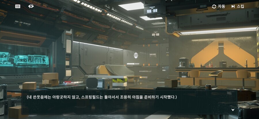 소전2)춘전이의 특별한 선물_20.jpg