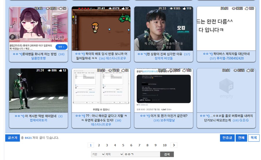 ㅇㅇㄱ) 이야 진짜 잘 탄다_2.png