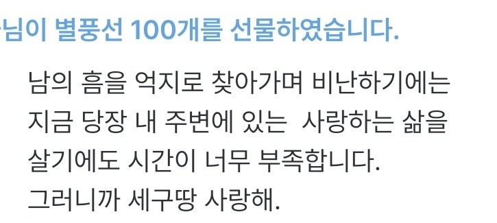 ㅇㅅㄷ) 유게에서 제일 많이 보이는 '그 멤버' 현황_2.jpg