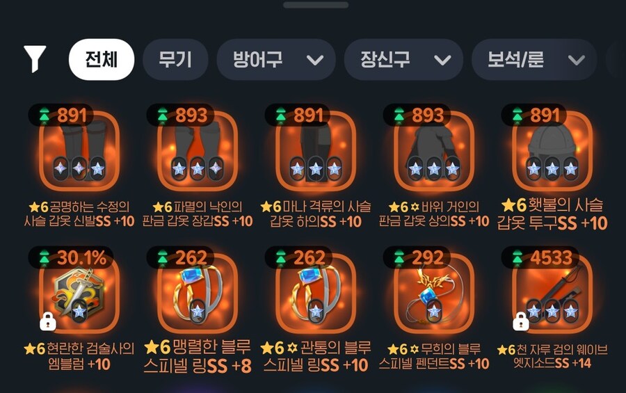 마비m) 난 이제 거의 완전해졌다_2.jpg