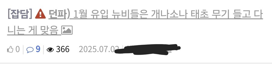 던파) 뭐? 1월부터 했으면 개나소나 태초무기 들고있다고?_1.jpg