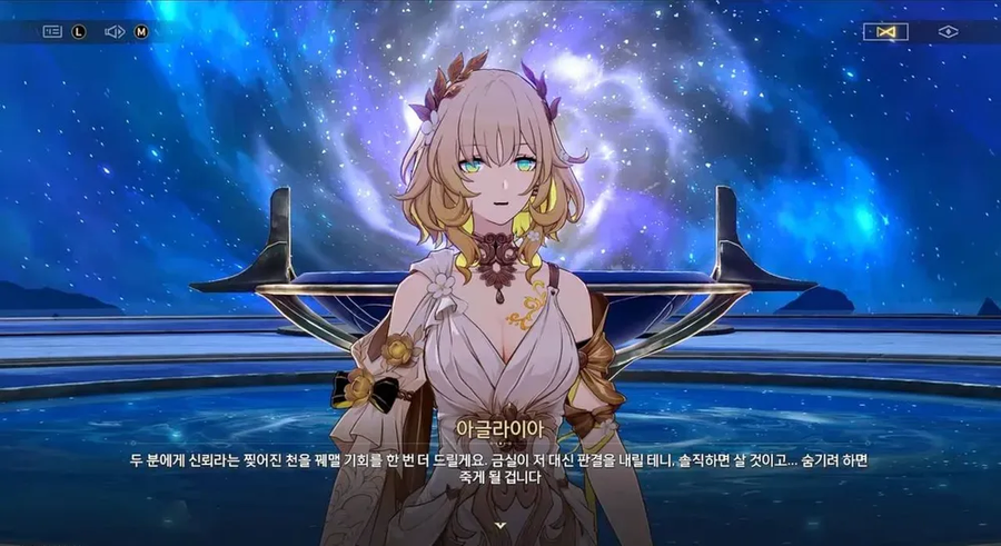스타레일] 앰포리어스 망할 뻔한 상황_1.webp