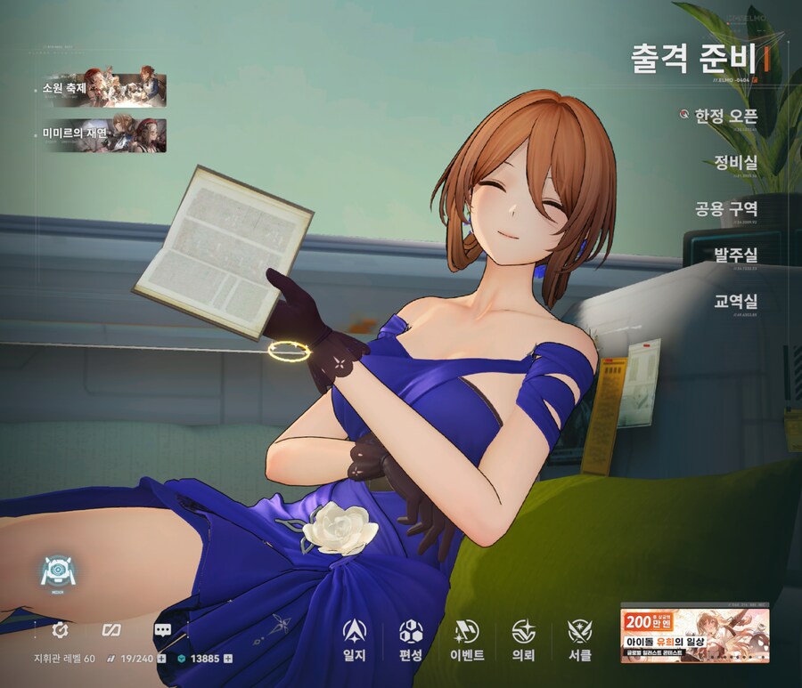 소전2) 춘전이 많이 이뻐졌어_2.jpg