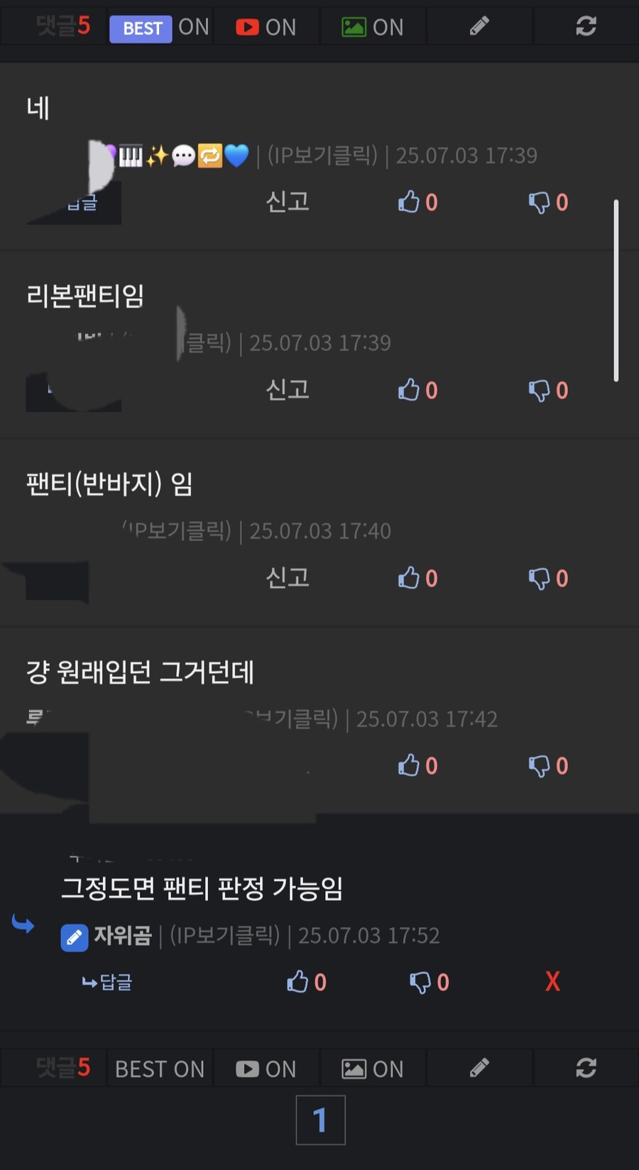 스타레일) 저를 속이고 농락한 유게이들을 저격합니다_2.jpg
