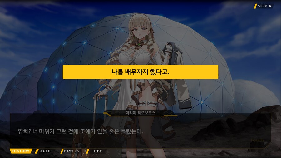 라오) 구인류의 기준으로도 문란한 곳_1.png