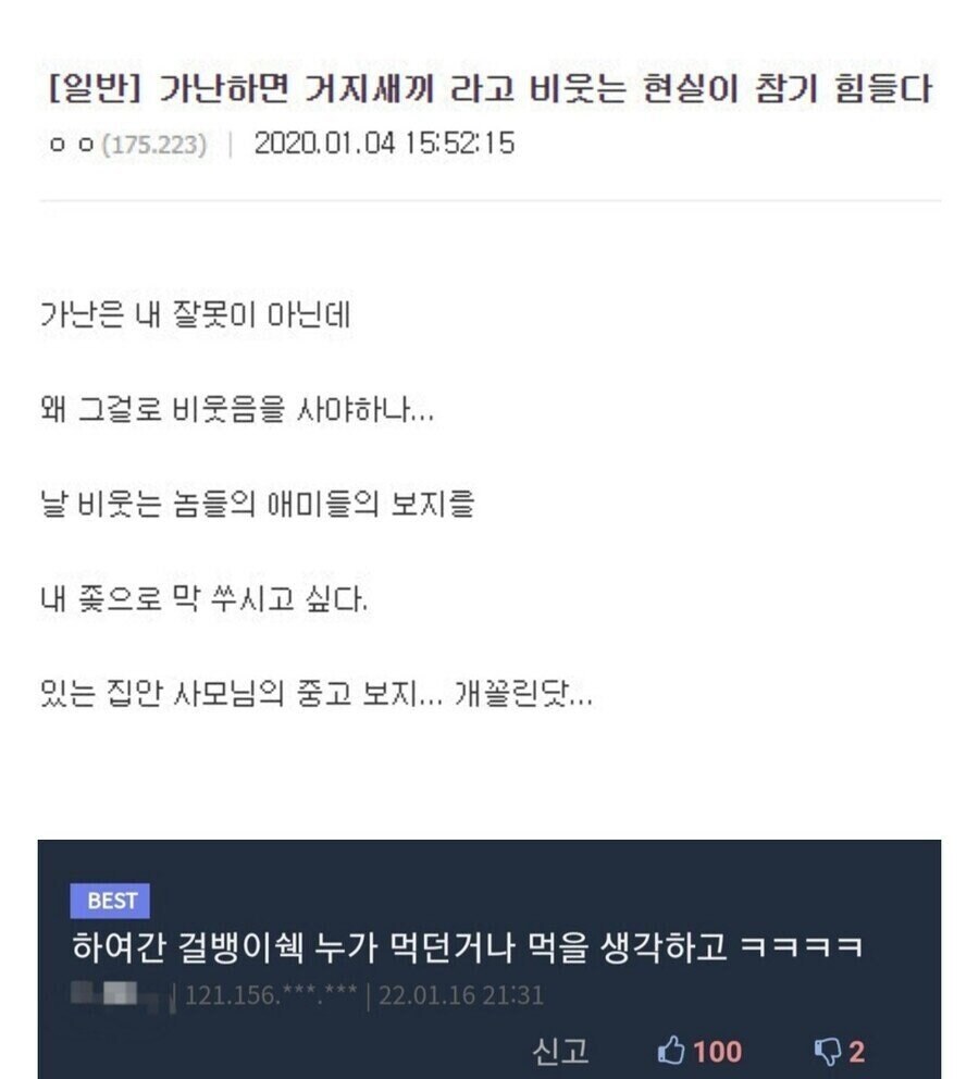 라오) 마리아 같은 캐릭터가 맛있는 이유_2.jpg