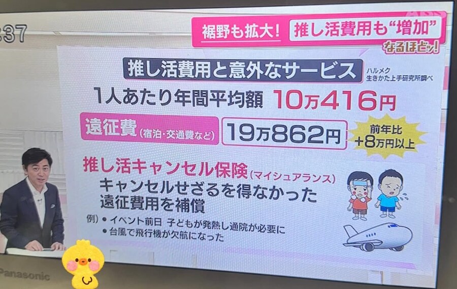 일본 보험 근황_1.jpg