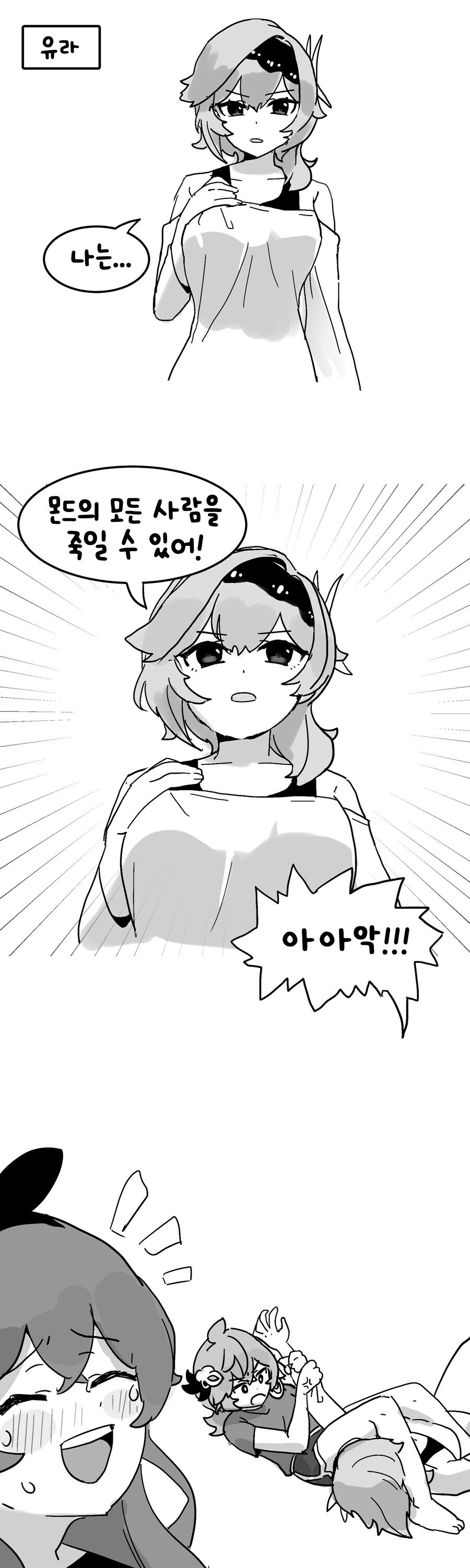 원신) 콜레이 만화_3.jpg