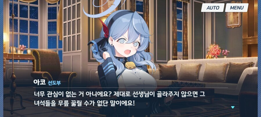 블루아카) wwe인거 아는데 숨막혔을때._2.jpg