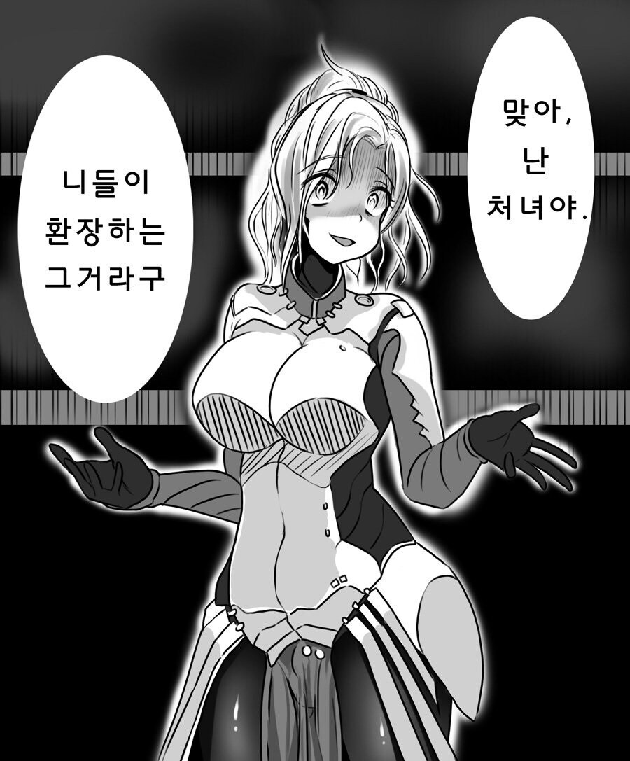 39세 노처녀의 커밍아웃_1.jpg