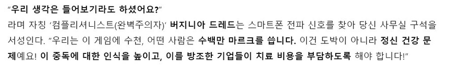 국가 통치하는 웹게임 하는데 얜 뭐하는 애지_1.jpg