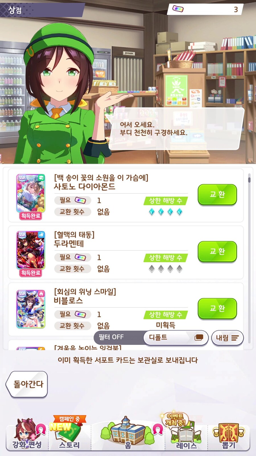 말딸) 지금부터 설명하지_4.jpg