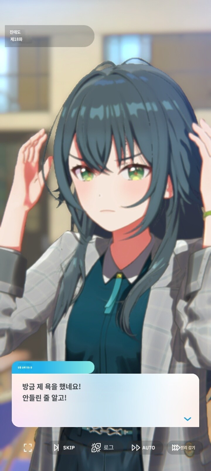 @) 분명 미스즈 커뮤를 보고 있는데_1.jpg