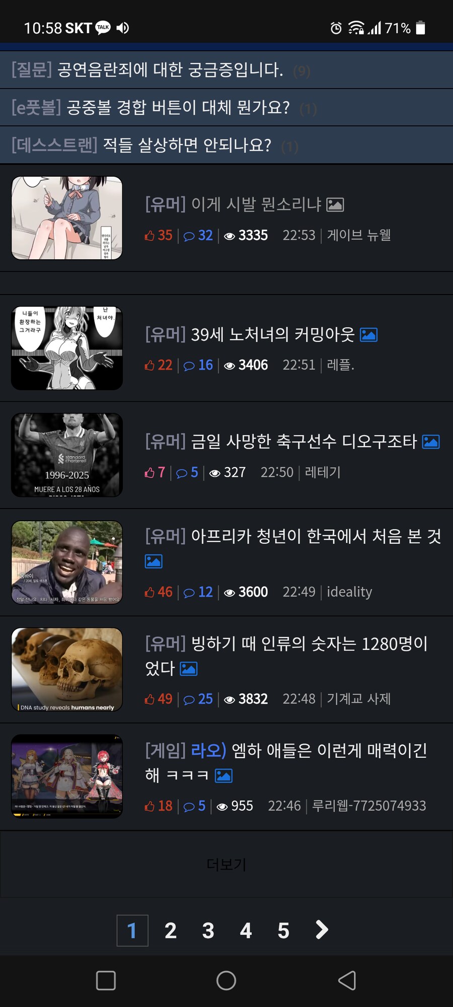 우웩굳 떡밥은 아직까지도 점화가 계속되네_1.png