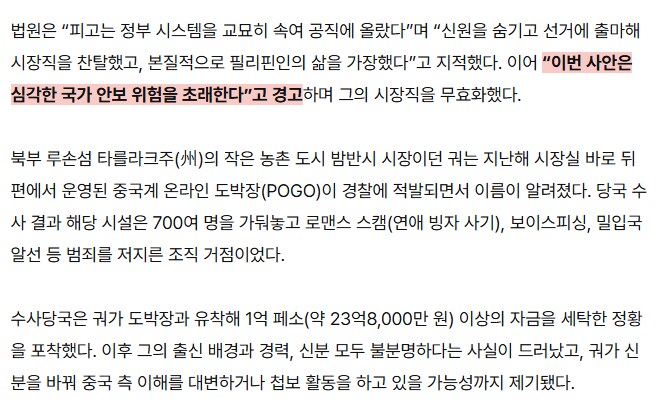 필리핀 근황_5.png