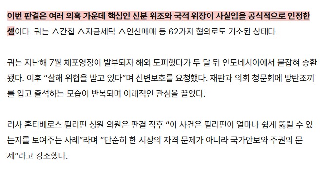 필리핀 근황_6.png