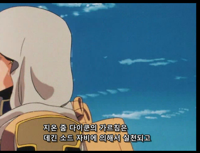건담) 그레미의 출신이 뭔지는 정확히는 안나오지만_1.jpg