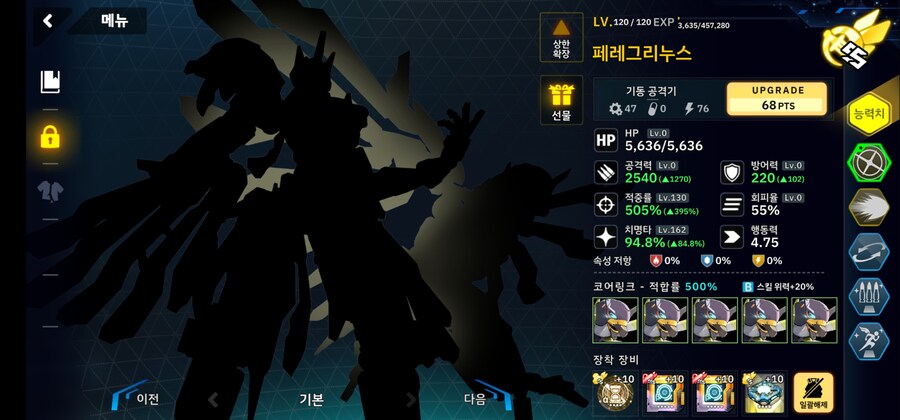 프로젝트오르카 선라이즈 1-3ex 30초 (페레/메리/마키나)_2.jpg
