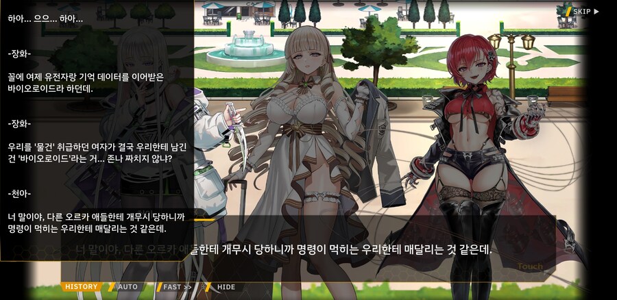 라오)소,솔직히 여제님 말이 맞다고 생각해요..._6.jpg