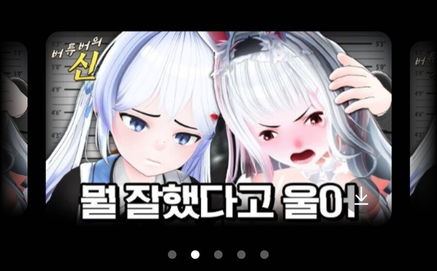 ㅇㅇㄱ) 운다니 궁금한데 아프리카를 안봄..._2.jpg