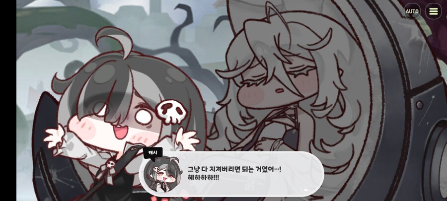 트릭컬/스포) 순수의 품격_1.jpg