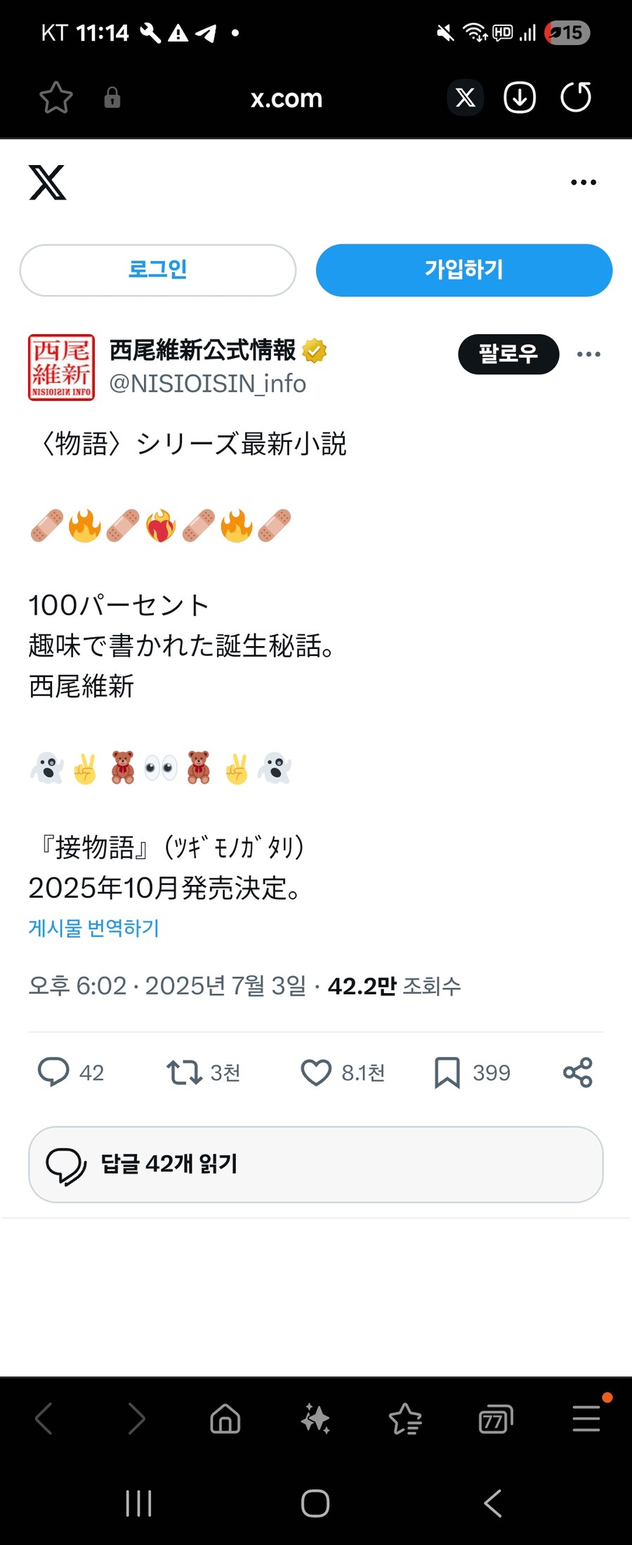 이야기시리즈 신권발매_1.jpg