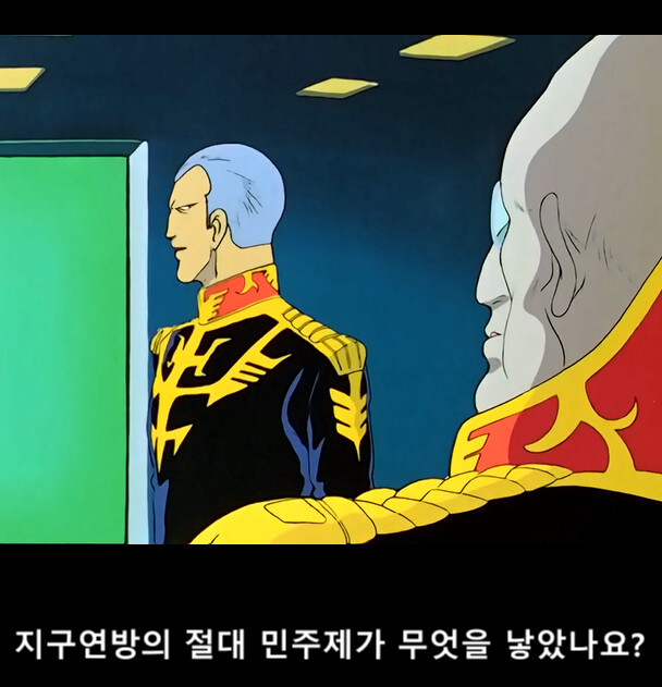 건담) 우주세기에서 반복되는 이야기_3.jpg