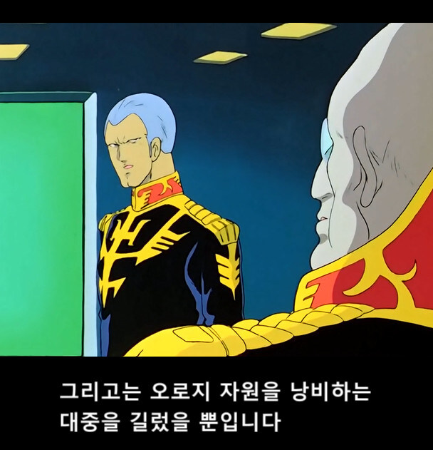 건담) 우주세기에서 반복되는 이야기_5.jpg
