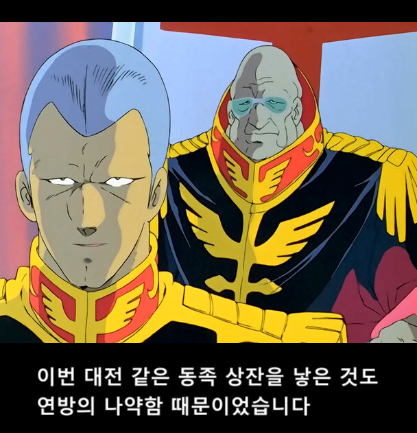 건담) 우주세기에서 반복되는 이야기_6.jpg