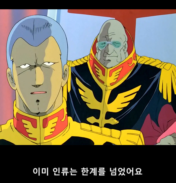 건담) 우주세기에서 반복되는 이야기_7.jpg