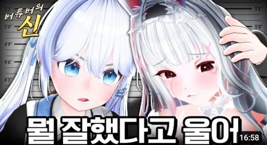ㅇㅇㄱ) 하필이면 고세구가 울었다는게 제일 웃김 ㅋㅋ_1.jpg