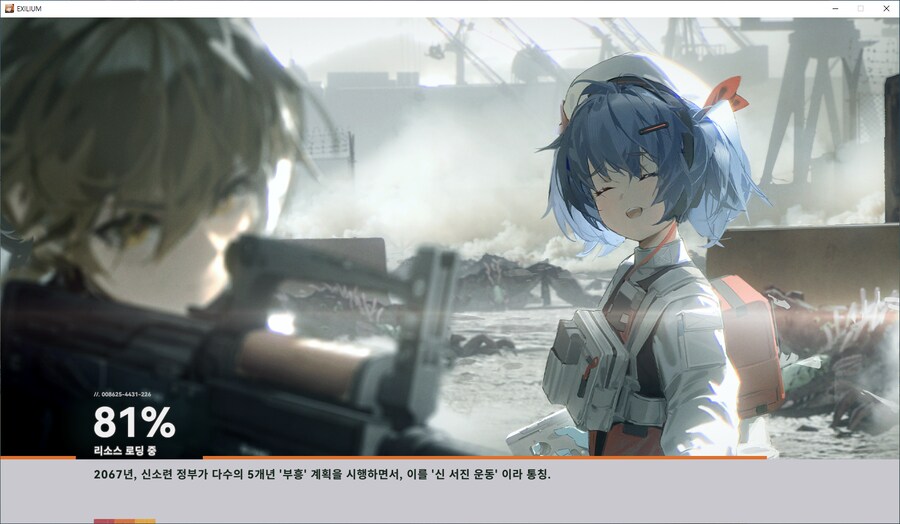 소전2) 익숙한 그 장면_1.png