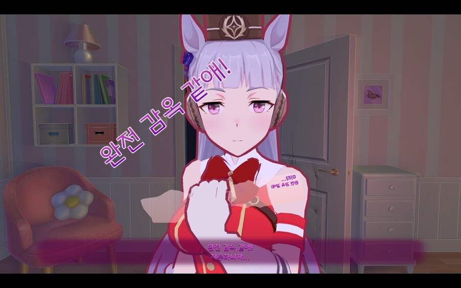 미사이드_1.png