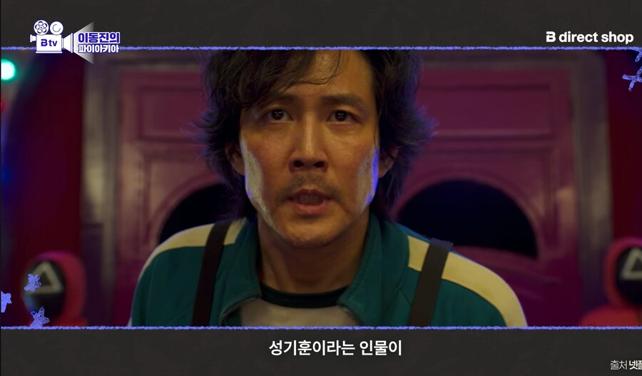 오징어게임)이동진 평론가의 성기훈 평가(스포)_1.jpg